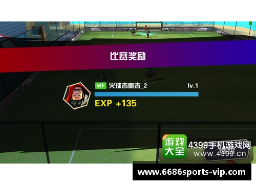 探索球员助攻率：数据揭秘球场上的传球精灵
