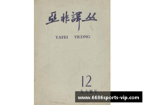 马尔凯农：文学与现实的交汇