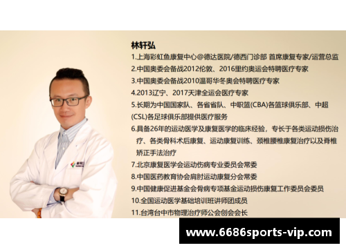 非冠后遗症：康复与挑战