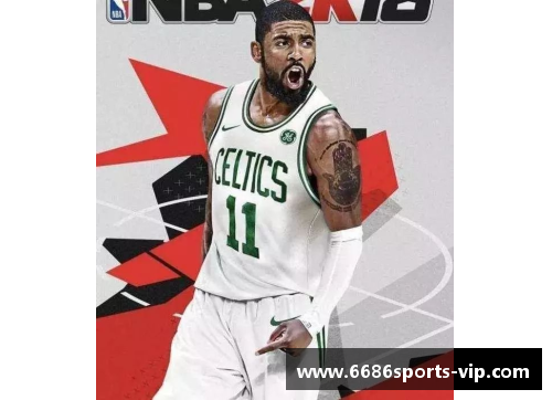 NBA巨星凯里·欧文的职业生涯：探索他的成就与传奇旅程